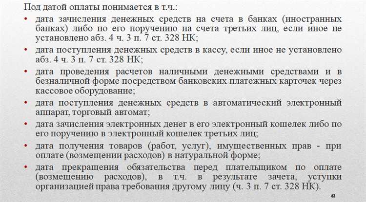 Когда можно поменять объект налогообложения при усн