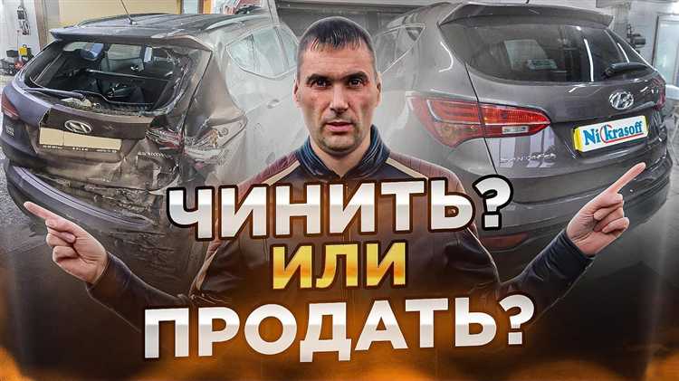 Когда можно ремонтировать автомобиль после дтп виновнику Когда можно ремонтировать автомобиль после дтп виновнику