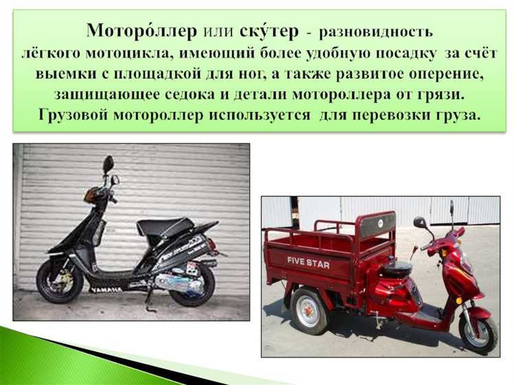 Требования к мотоциклу для перевозки пассажиров