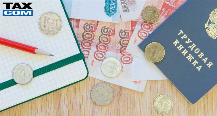 Сроки выдачи трудовой книжки при увольнении по инициативе работодателя