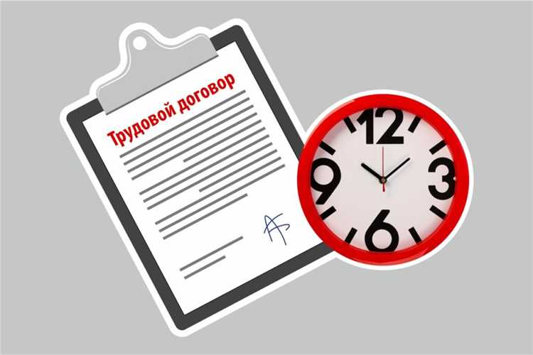 Когда можно заключить трудовой договор Когда можно заключить трудовой договор