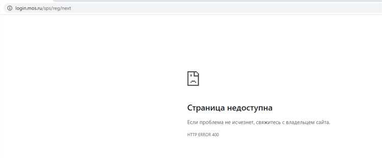 Что делать, если пропуск не начал действовать сразу после оформления