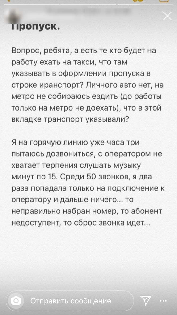 Когда начинает действовать пропуск после оформления Когда начинает действовать пропуск после оформления