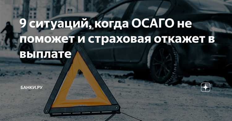 Можно ли выбрать дату начала действия полиса