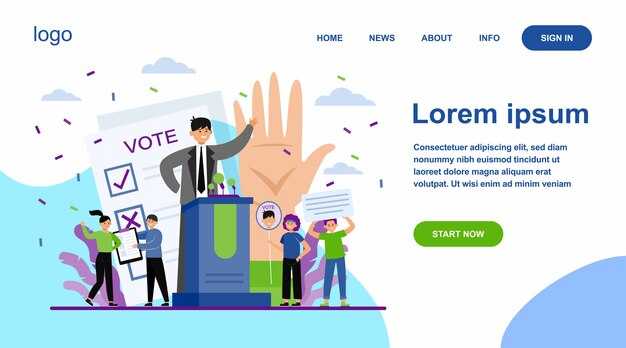 Как определяются даты окончания агитации и голосования