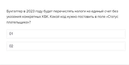 Сроки формирования уведомлений по транспортному налогу