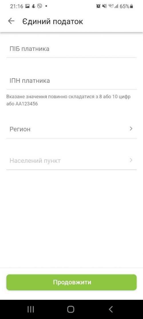 Когда начисляют налоги физическим лицам в 2023 Когда начисляют налоги физическим лицам в 2023