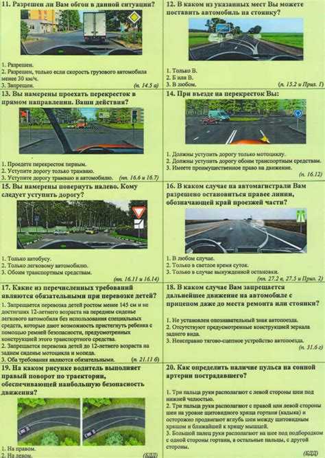 Уступка дороги трамваю на нерегулируемых пересечениях с другими дорогами