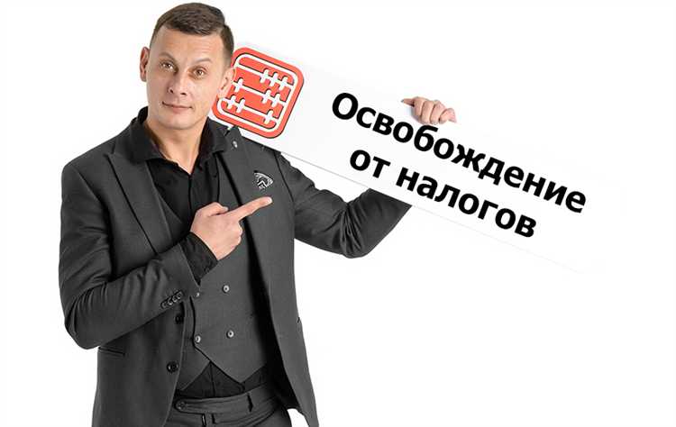 Особенности учета уплаты налога при международных расчетах