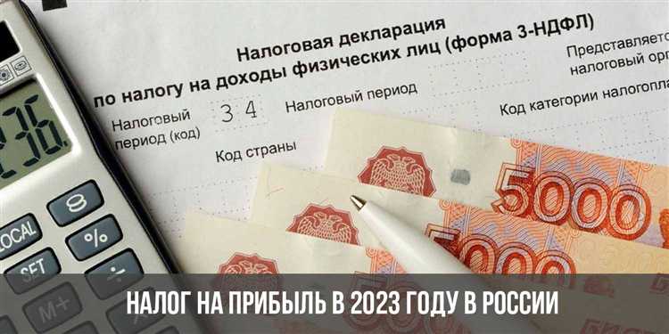 Когда налог считается уплаченным в 2023 году Когда налог считается уплаченным в 2023 году