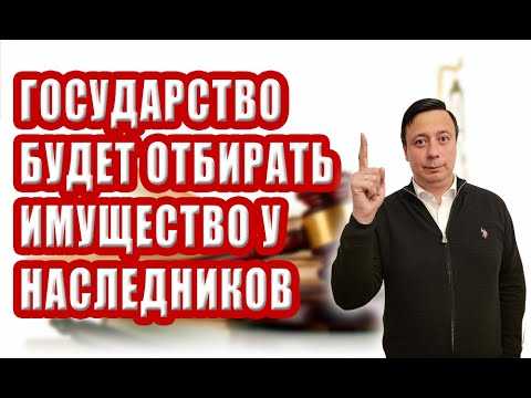 Особенности перехода прав собственности на недвижимость