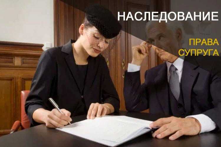 Когда наследник становится собственником имущества Когда наследник становится собственником имущества