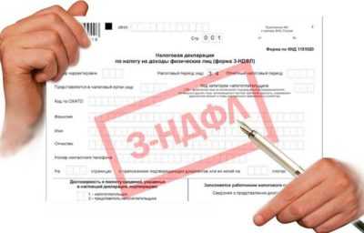 Как правильно подтвердить право на освобождение от налога при продаже квартиры