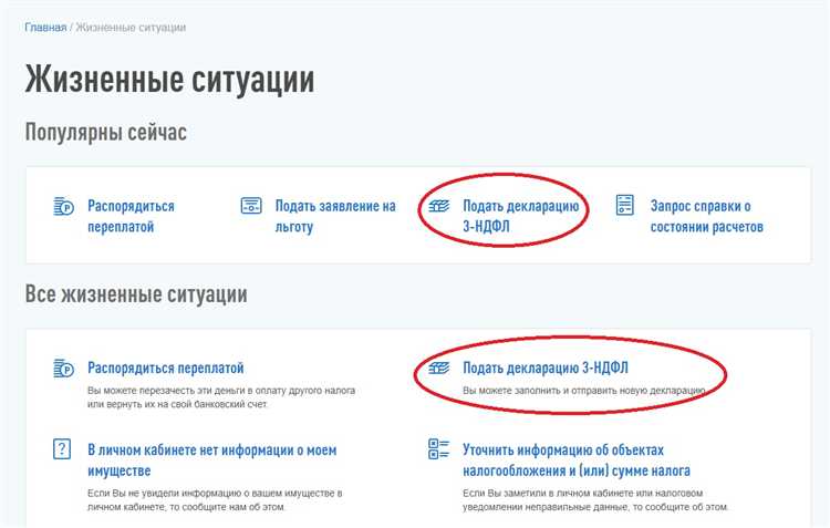 Как избежать подачи 3 НДФЛ при дарении квартиры