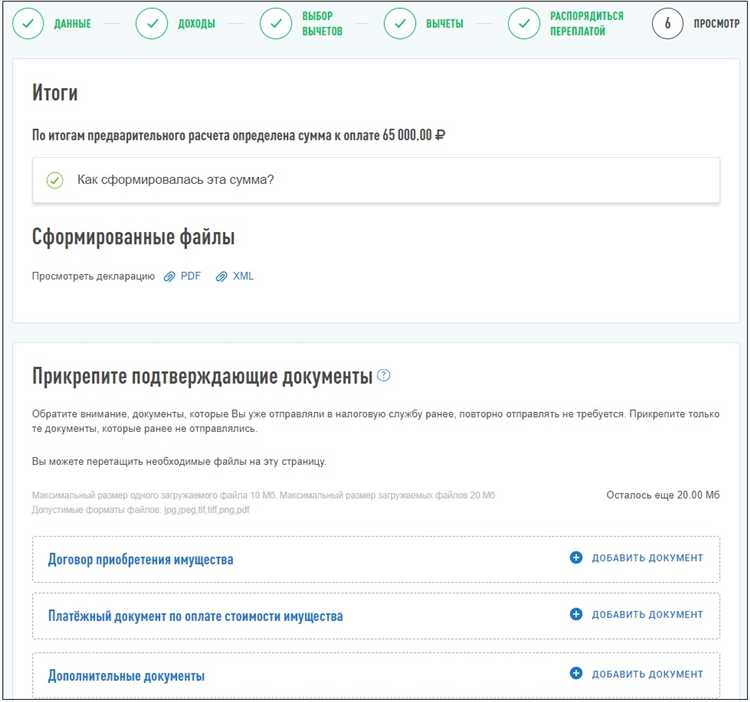 Когда не надо подавать 3 ндфл при продаже квартиры Когда не надо подавать 3 ндфл при продаже квартиры
