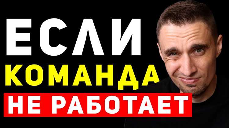 Когда не подается команда смирно