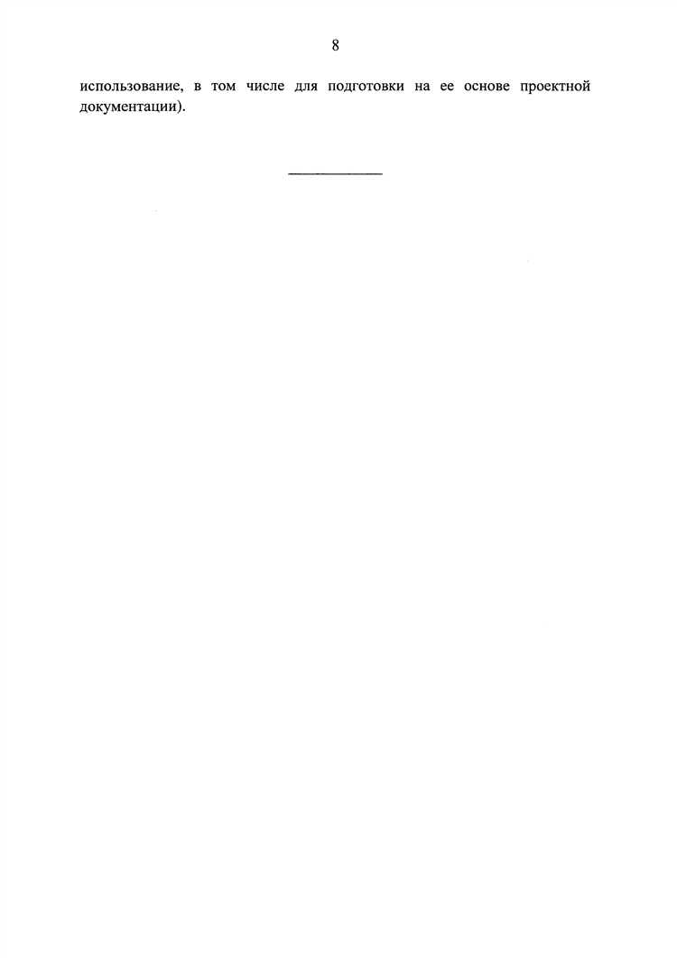 Отказ от применения постановления при повторных нарушениях