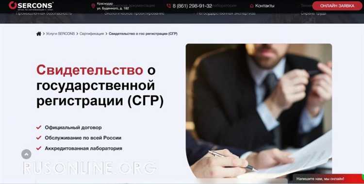 Когда не требуется предоставлять сгр Когда не требуется предоставлять сгр