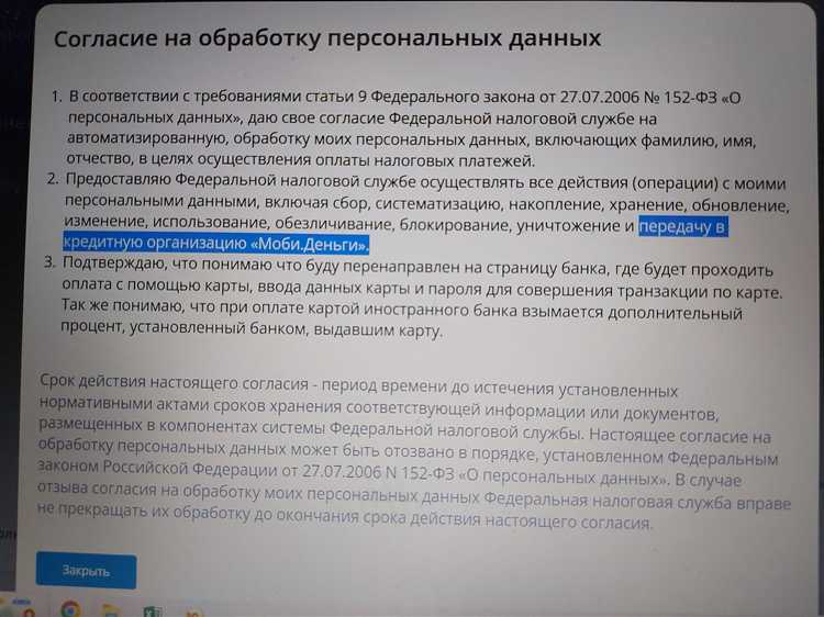 Когда не требуется согласие на обработку персональных данных 152 фз Когда не требуется согласие на обработку персональных данных 152 фз