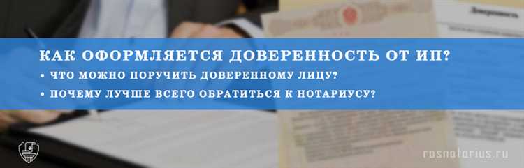 Особенности оформления доверенности при участии в торгах и аукционах