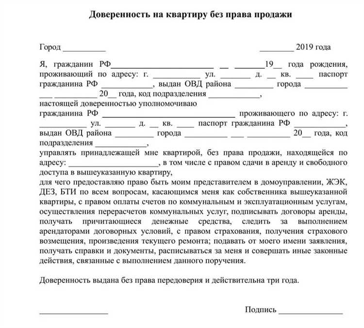 Представление интересов компании в банковских организациях