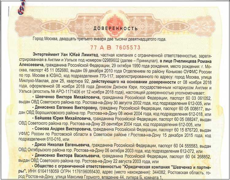 Подача документов в государственные органы и учреждения