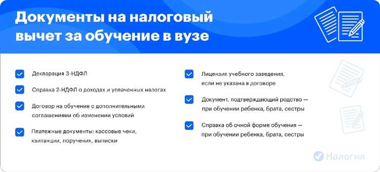 Когда нужно платить за учебу в вузе Когда нужно платить за учебу в вузе