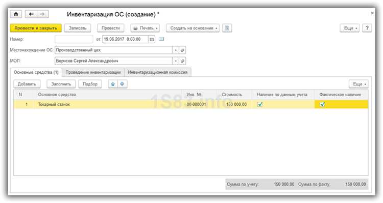 Периодичность тестирования основных средств при плановых проверках
