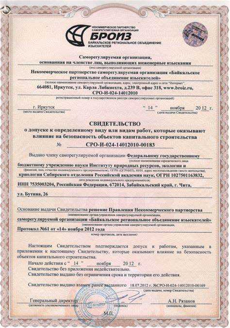 Нужна ли СРО при выполнении подрядных работ по договору субподряда