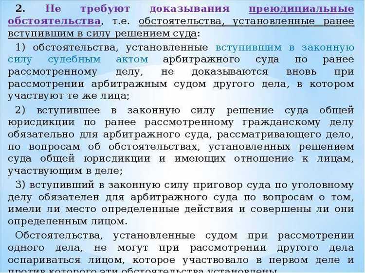 Определение суда приобретает юридическую силу не в момент его оглашения, а в соответствии с установленными процессуальными сроками. В гражданском процессе, если определение подлежит обжалованию, оно вступает в законную силу по истечении 15 дней со дня его вынесения, если не было подано частной жалобы. В случае подачи жалобы – после её рассмотрения вышестоящей инстанцией и оставления определения в силе.