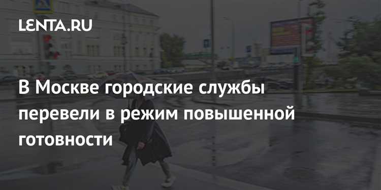 Как изменилась работа организаций после отмены режима