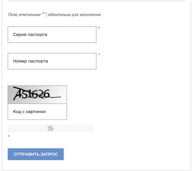 Как действовать, если паспорт не появился в базе МВД в срок