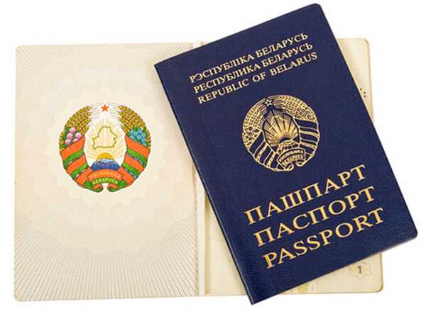 Ошибки и неточности, допущенные при оформлении паспорта