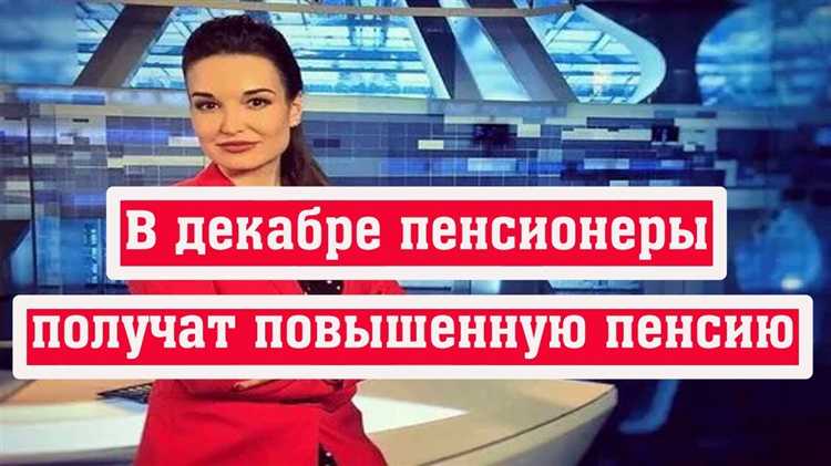 Когда ожидается выплата стипендий пенсионерам-параолимпийцам в 2025 году