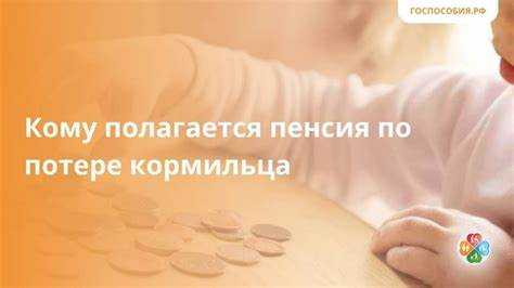 Прекращение пенсии при восстановлении трудоспособности