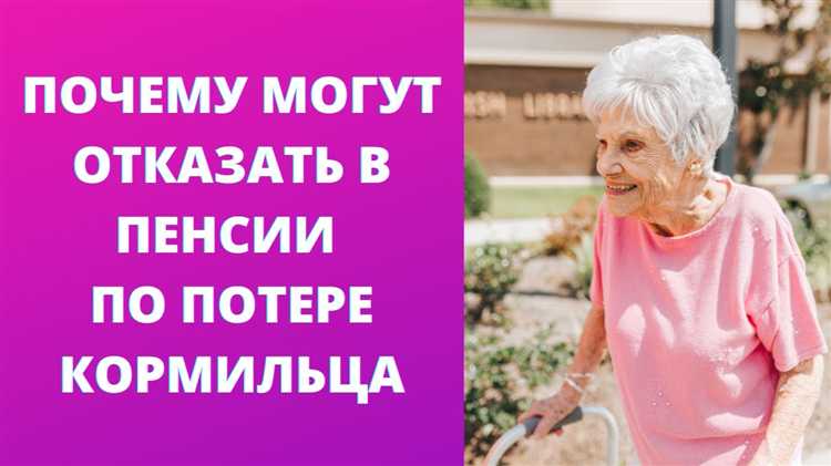 Окончание выплат при завершении очного обучения