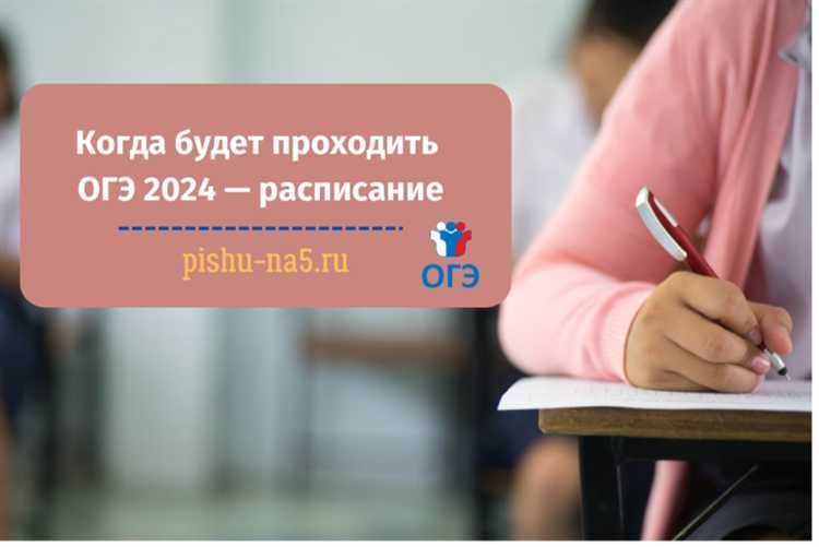 Какие даты установлены для досрочной сдачи экзаменов