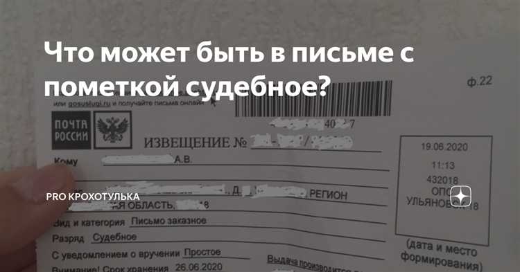 Позиции судов при отсутствии подписи адресата на уведомлении
