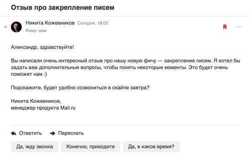 Когда письмо считается полученным адресатом по почте судебная практика Когда письмо считается полученным адресатом по почте судебная практика