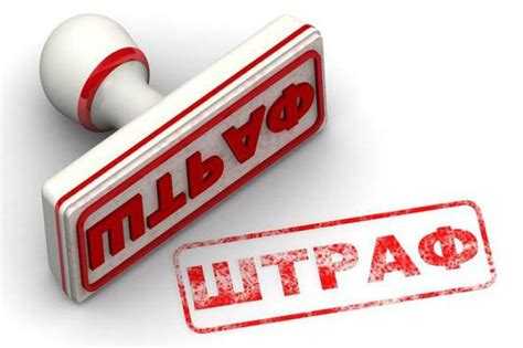 Как проверить статус оплаты штрафа в личном кабинете налогоплательщика