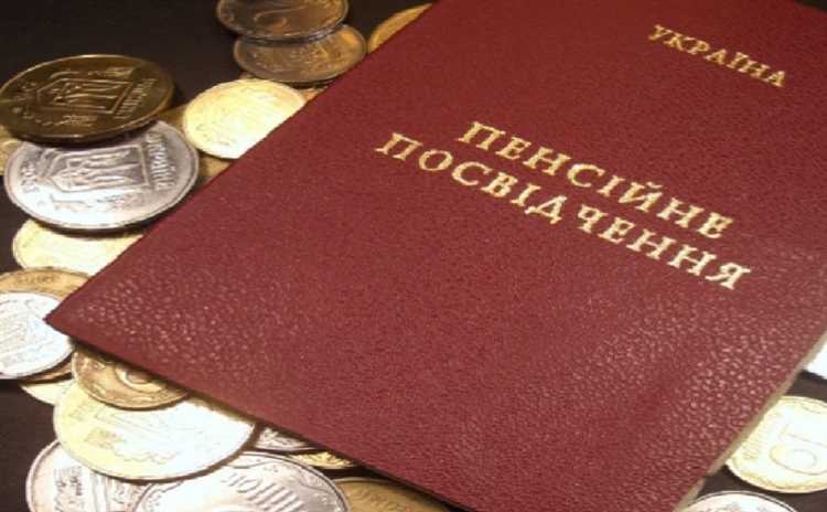 Как избежать ошибок при подаче документов на пенсию по возрасту