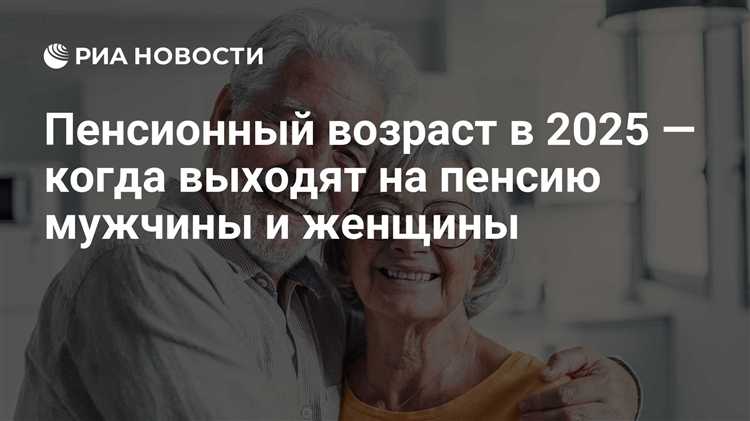 Какие особенности подачи документов для пенсии существуют для разных категорий граждан