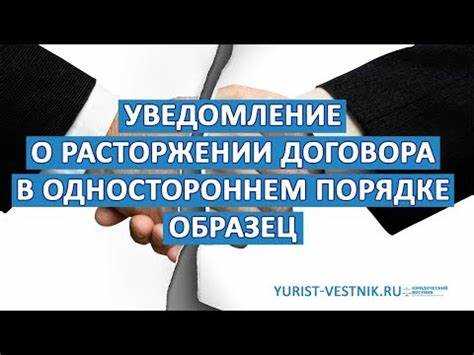 Отказ заказчика от приёма результатов работ без обоснованных причин