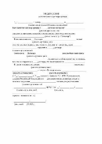 Существенное изменение объёма работ по инициативе заказчика без согласования