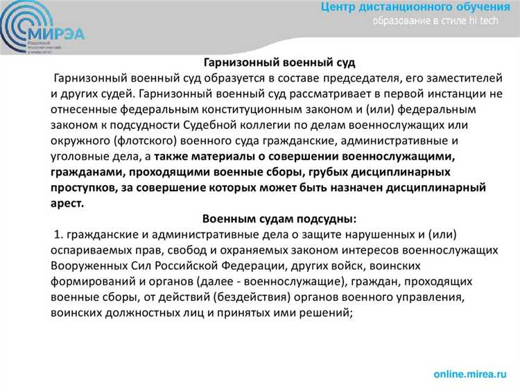 Практические результаты работы кассационных судов за последние годы