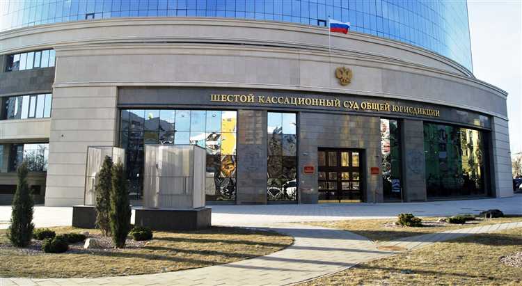 Влияние судебной реформы 2018 года на структуру кассационных судов