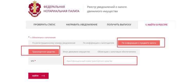 Где получить доступ к данным из реестра за ранние периоды