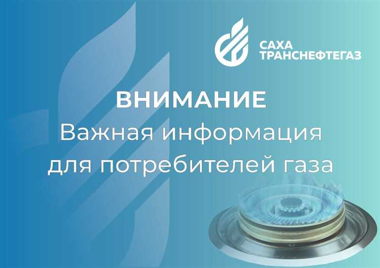 Процесс обжалования решения о прекращении предупреждений