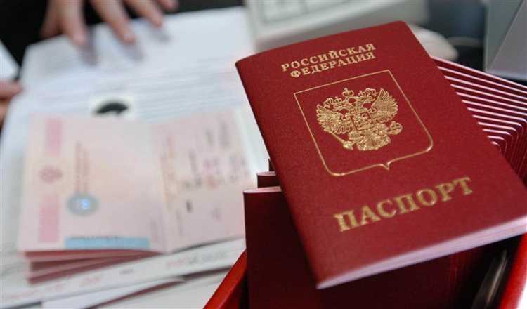 Когда именно можно ожидать получение паспорта после присяги?