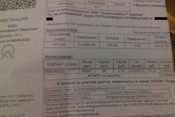 Что делать при отсутствии даты на бумажном счете